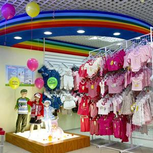 Детские магазины Чарышского