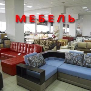 Магазины мебели Чарышского