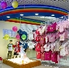 Детские магазины в Чарышском
